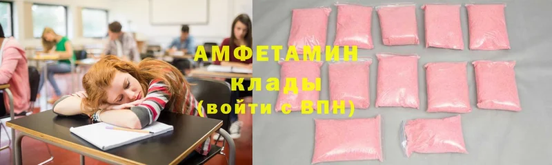 Amphetamine Premium  Камышин 