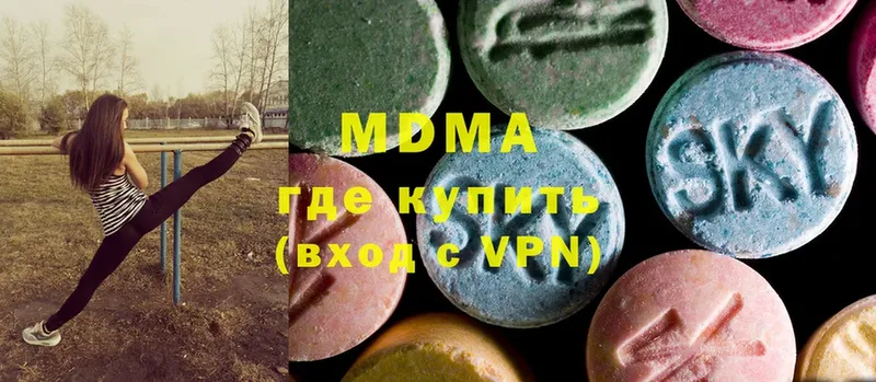 цена   Камышин  МДМА кристаллы 