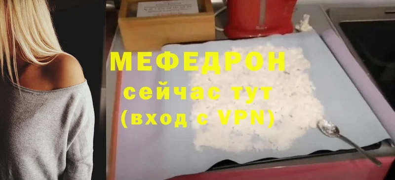 дарк нет состав  Камышин  Меф VHQ 